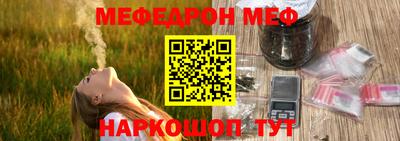 меф VHQ Кингисепп