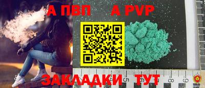 меф VHQ Кингисепп