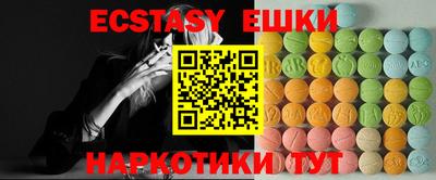 меф VHQ Кингисепп