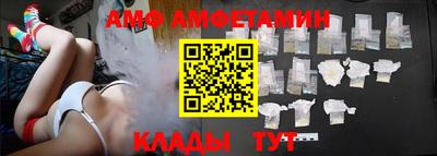 меф VHQ Кингисепп