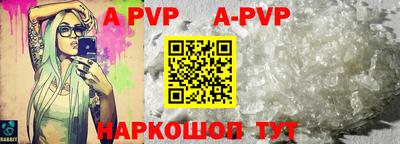 меф VHQ Кингисепп