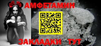 меф VHQ Кингисепп