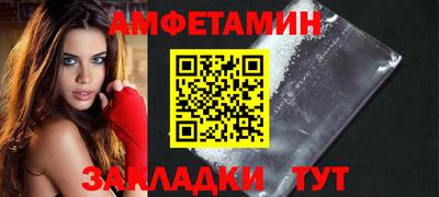 меф VHQ Кингисепп
