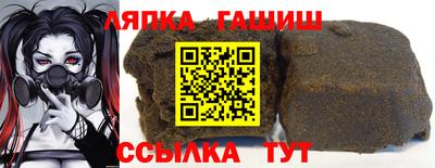 меф VHQ Кингисепп