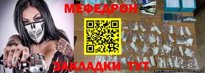 мдпв Кинель