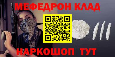 мдпв Кинель