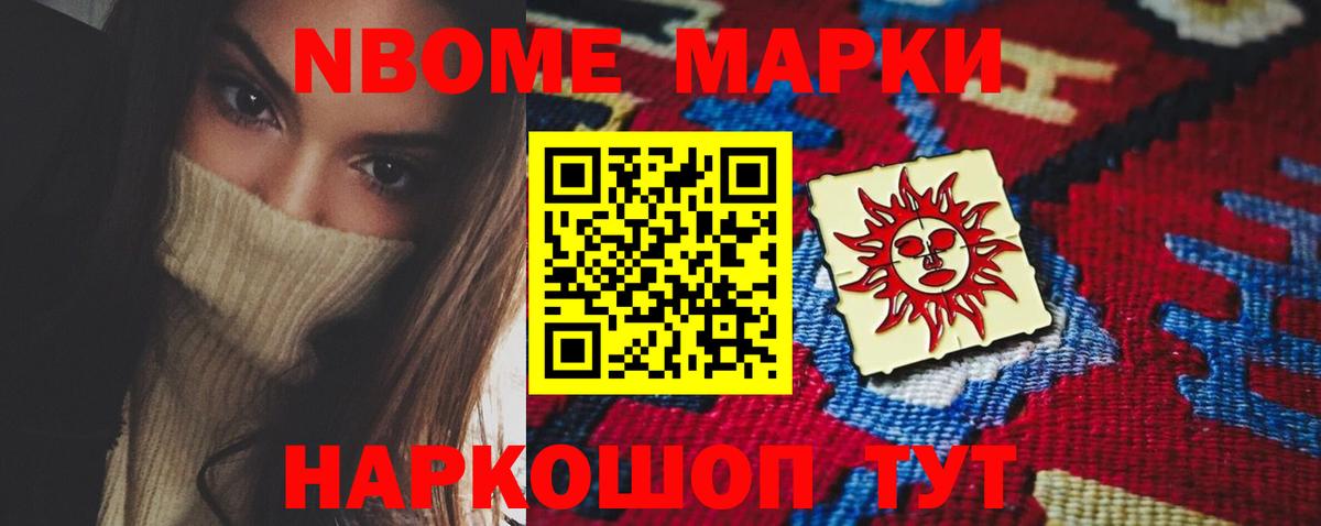 Волгодонск  ЛСД экстази ecstasy  ЛСД экстази ecstasy  Вход с VPN 