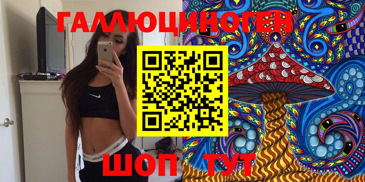 Галлюциногенные грибы GOLDEN TEACHER Волгодонск