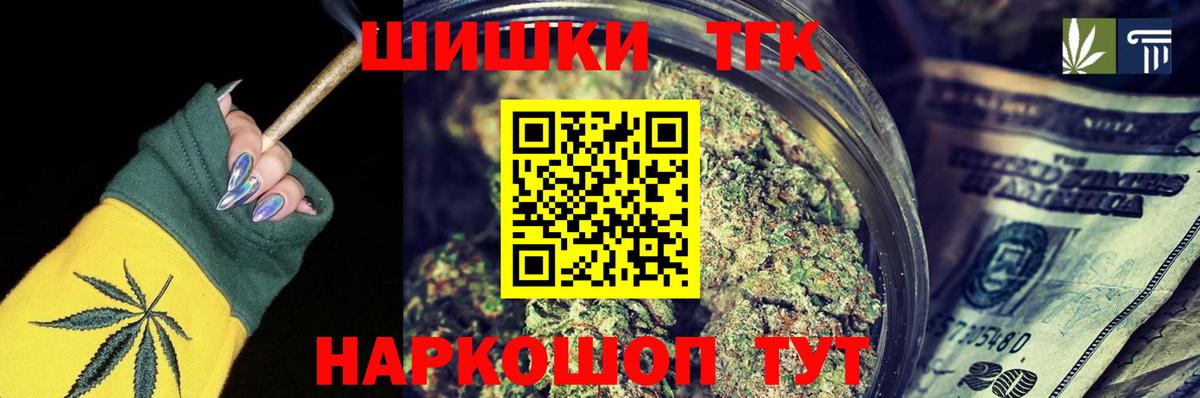 МАРИХУАНА семена  Каннабис Ganja  Бошки Шишки семена  Марихуана MAZAR  Вход с VPN  Волгодонск 